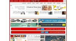 Desktop Screenshot of ammonnews.net