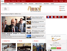 Tablet Screenshot of en.ammonnews.net